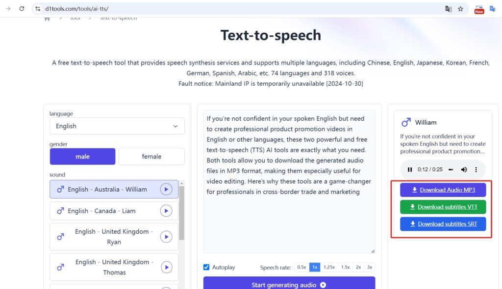 text to speech ai tool D1Tools.com